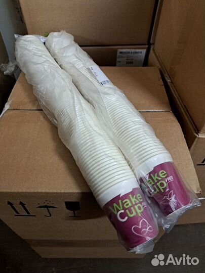 Бумажные стаканы 150мл