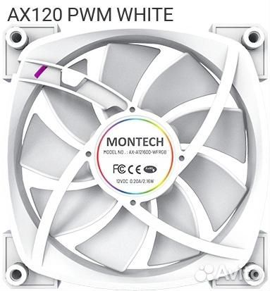 AX120 PWM white, Корпусный вентилятор Montech AX120