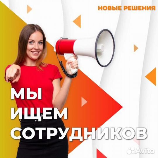 Мойщица посуды в ресторан