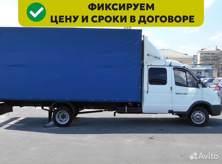 Грузоперевозки газель