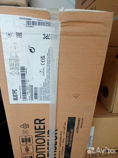 Мульти-сплит система LG MU5M30 в комплекте с 5 бл