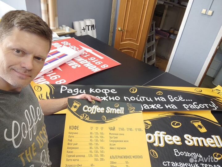 Печать наклеек. Оклейка