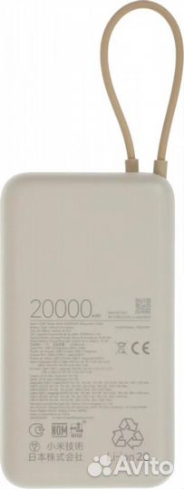 Внешний аккумулятор Xiaomi Power Bank 20000mAh 33