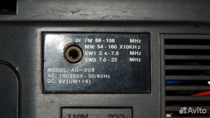 Кассетная магнитола 