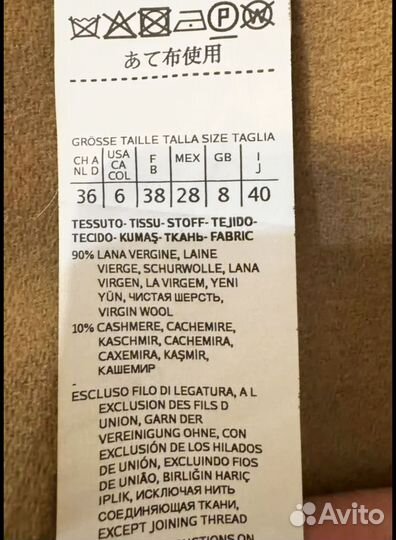 Пальто женское демисезонное