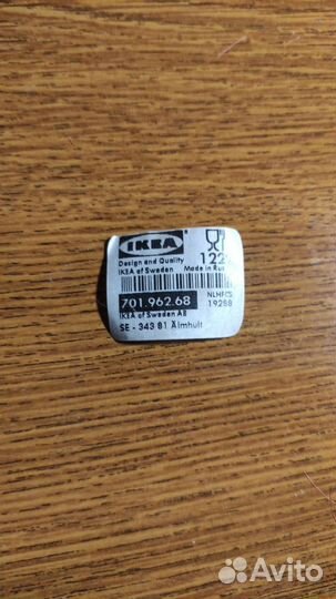Стопка IKEA Рислиг 50 мл, 701.962.68