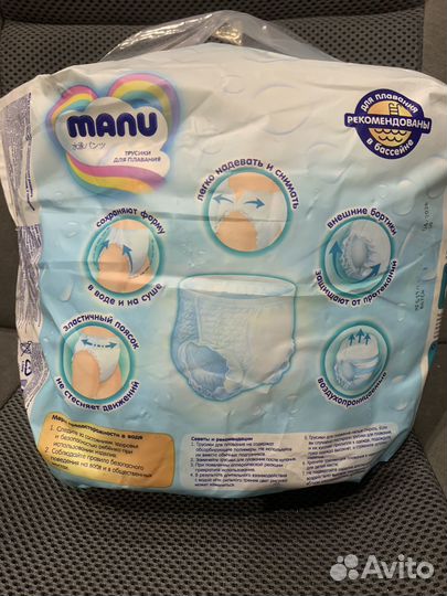 Трусики подгузники для плавания Manu M