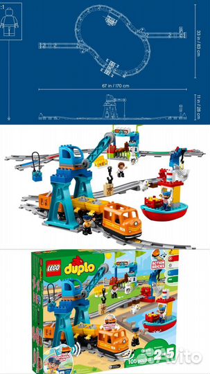 Lego duplo train лего поезд три набора