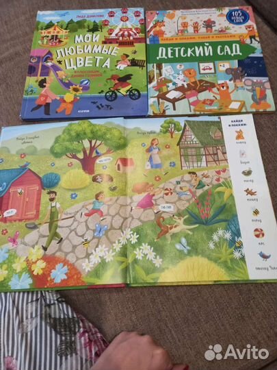 Детские развивающие книги
