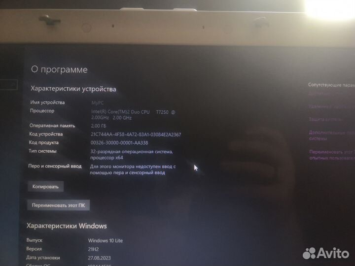 Ноутбук dell inspiron 1720