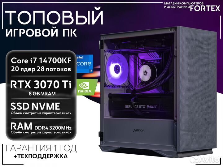 Топ пк i7 14700KF RTX 3070 Ti 512+16