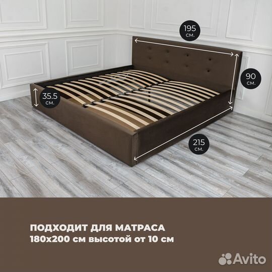 Кровать