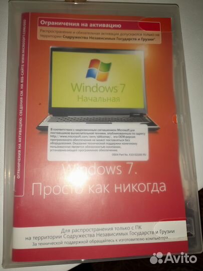 Операционная система windows 7 начальная