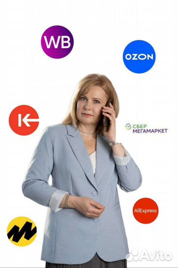 Бухгалтерские услуги Декларации