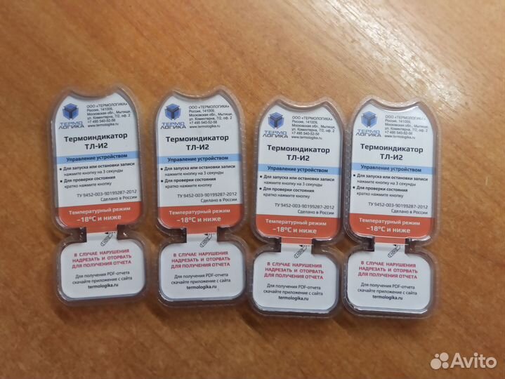 Термоиндикатор тл-И2