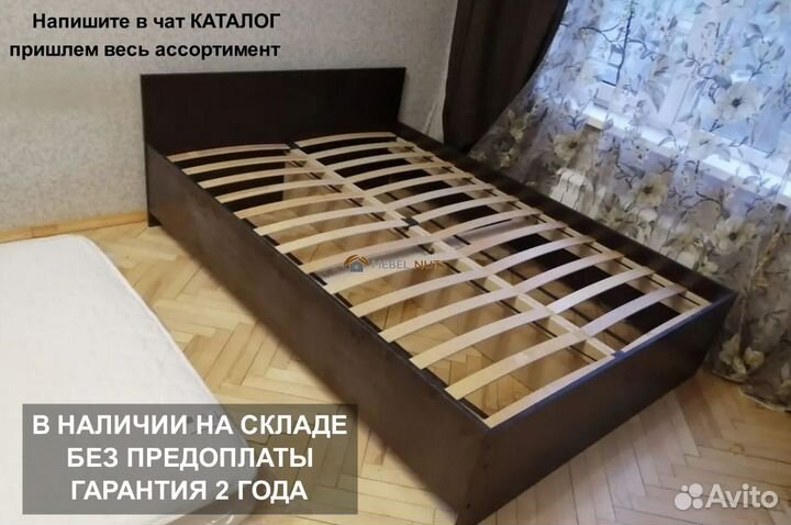 Кровать полутороспальная 120х200