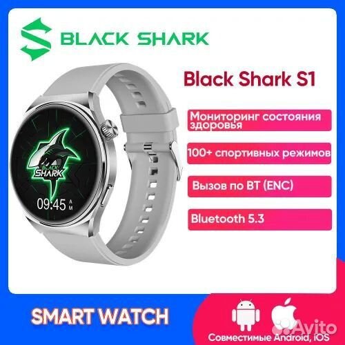 Новые смарт часы Xiaomi Black Shark Watch S1