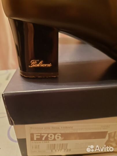 Полусапожки женские 38.5 размер зимние