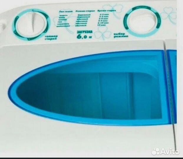 Активаторная стиральная машина Славда WS-60 PET