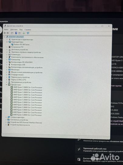 Игровой компьютер