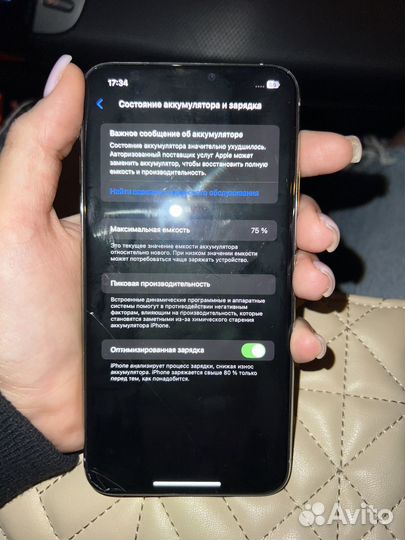 iPhone 11 Pro Max, 256 ГБ
