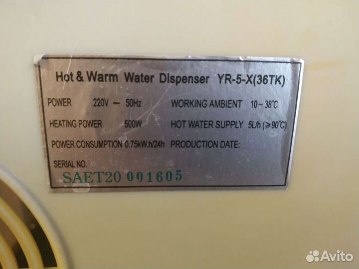 Кулер для воды бу