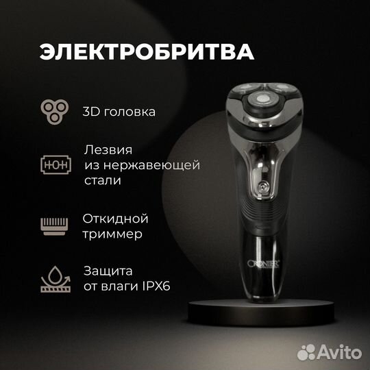 Графический дизайнер