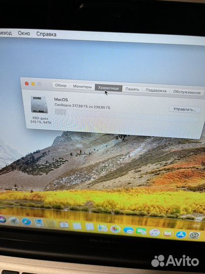 Macbook Pro 13 2011 i5/4Gb/240SSD