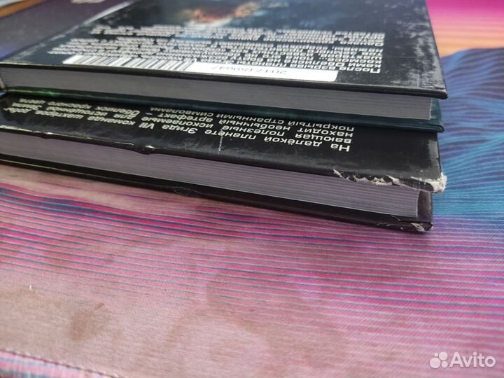 Книги для Антона