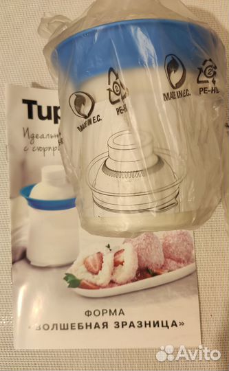 Tupperware Зразница + буклет с рецептами