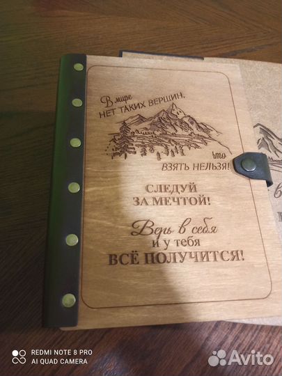 Блокноты ежедневники