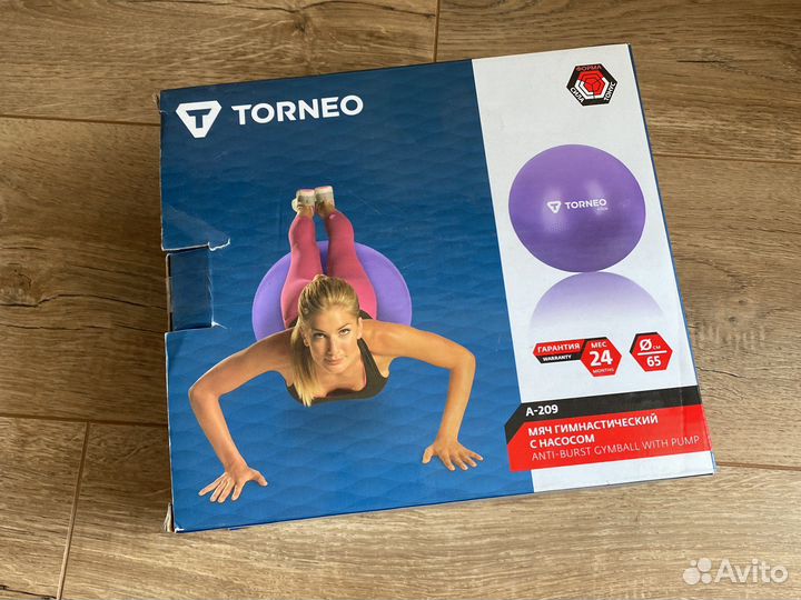 Гимнастический мяч torneo 65см
