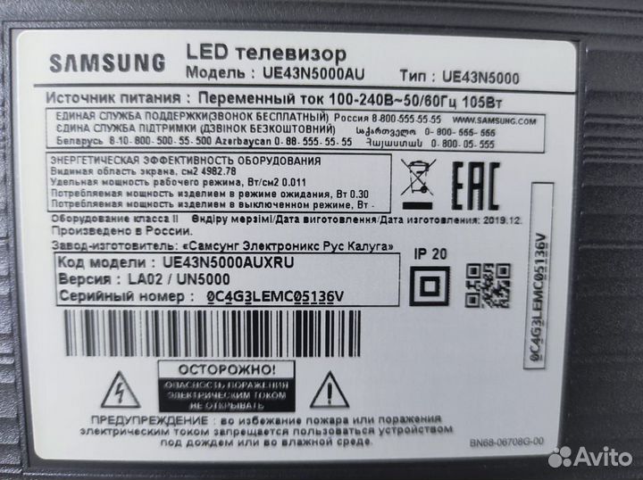 Телевизор 43 Samsung UE43N5000AU LED,HDR