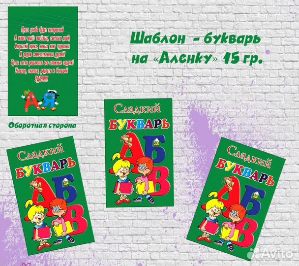 Мини презенты