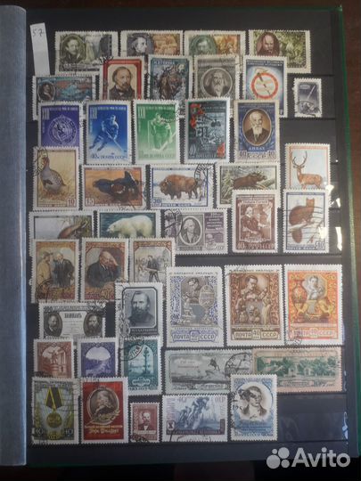 Марки СССР 1957 г