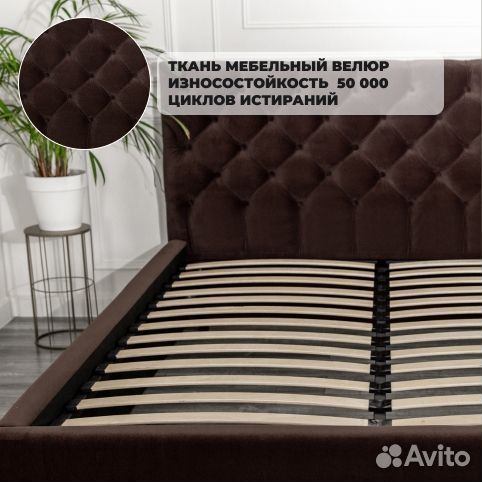 Большая кровать