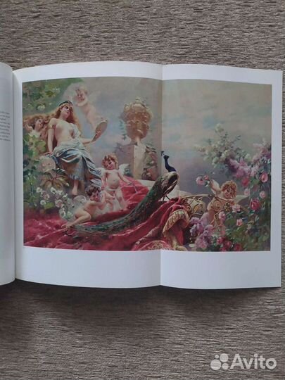 Каталог Сотбис 2006 год