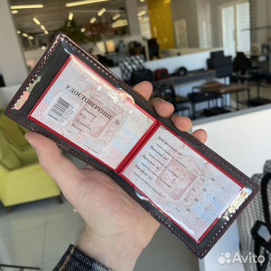 Обложка на удостоверение ветеран боевых действий