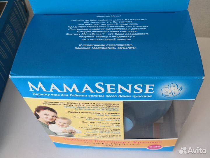 Набор ершиков, Тарелочка-контейнер для новорожденн