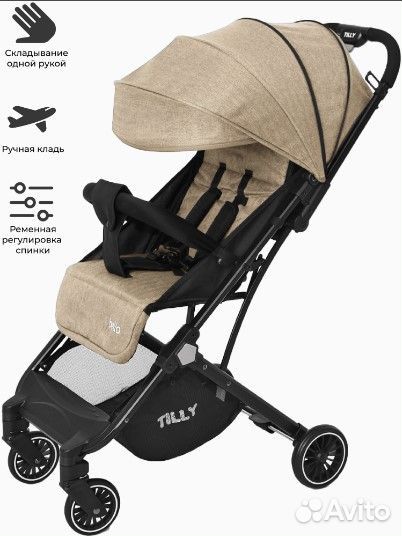 Коляска 6,5 кг прогулочная новая