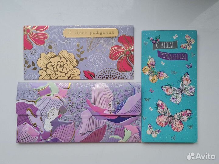 Открытки и конверт для денег