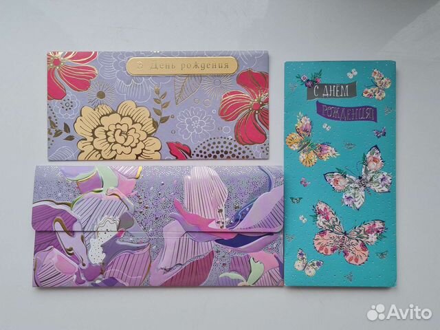 Открытки и конверт для денег