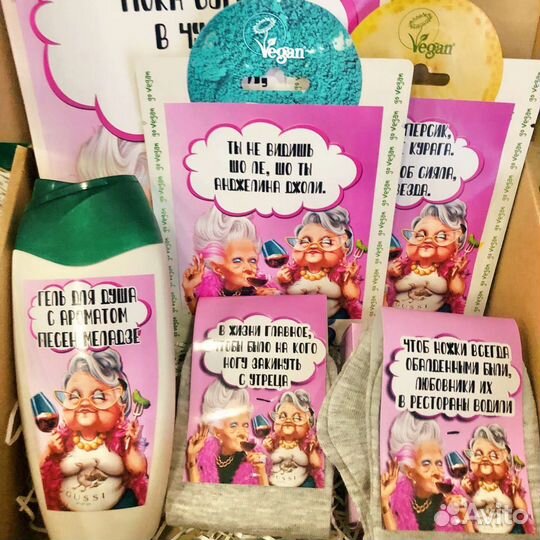 Подарок женщине