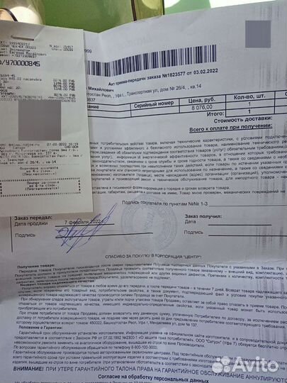 Мясорубка электрическая. Аксион 4102