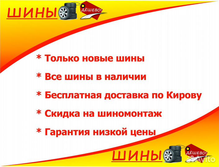 Nokian Tyres Hakkapeliitta R3 205/65 R16 99R