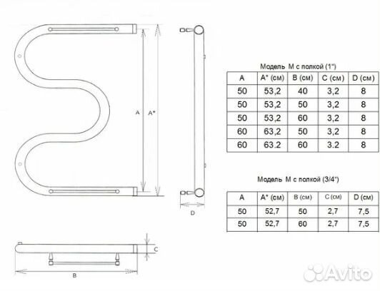 Полотенцесушитель двин M 60/50 c полкой Водяной 1