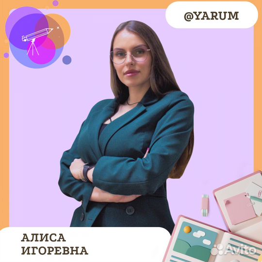 Репетитор биология химия обществознание история