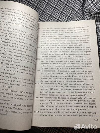 Задачник по математике егэ закрытый сегмент