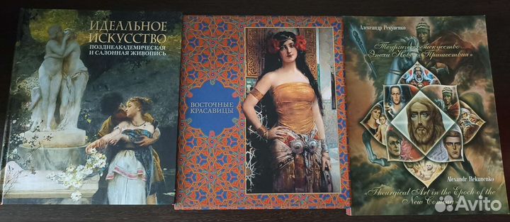 Живопись, художники (много книг)