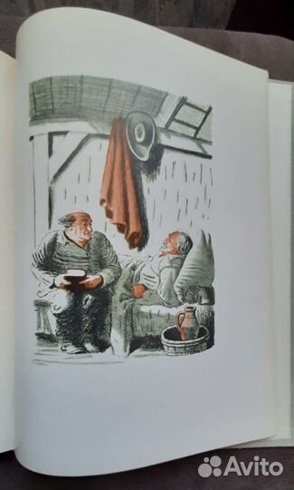 Ромен Роллан Кола Брюньон